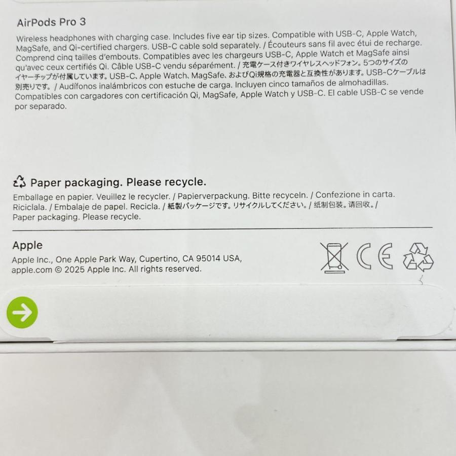 未開封】Apple AirPods Pro 3 MFHP4J/A 完全ワイヤレスイヤホン : お宝