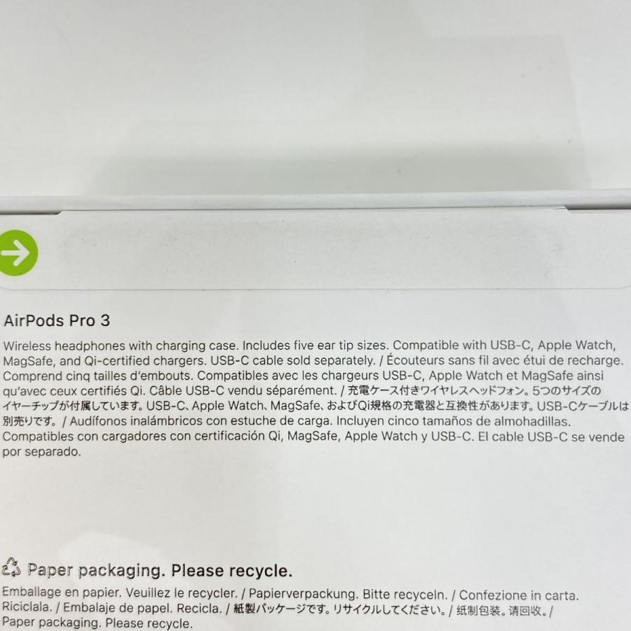 未開封】Apple AirPods Pro 3 MFHP4J/A 完全ワイヤレスイヤホン : お宝
