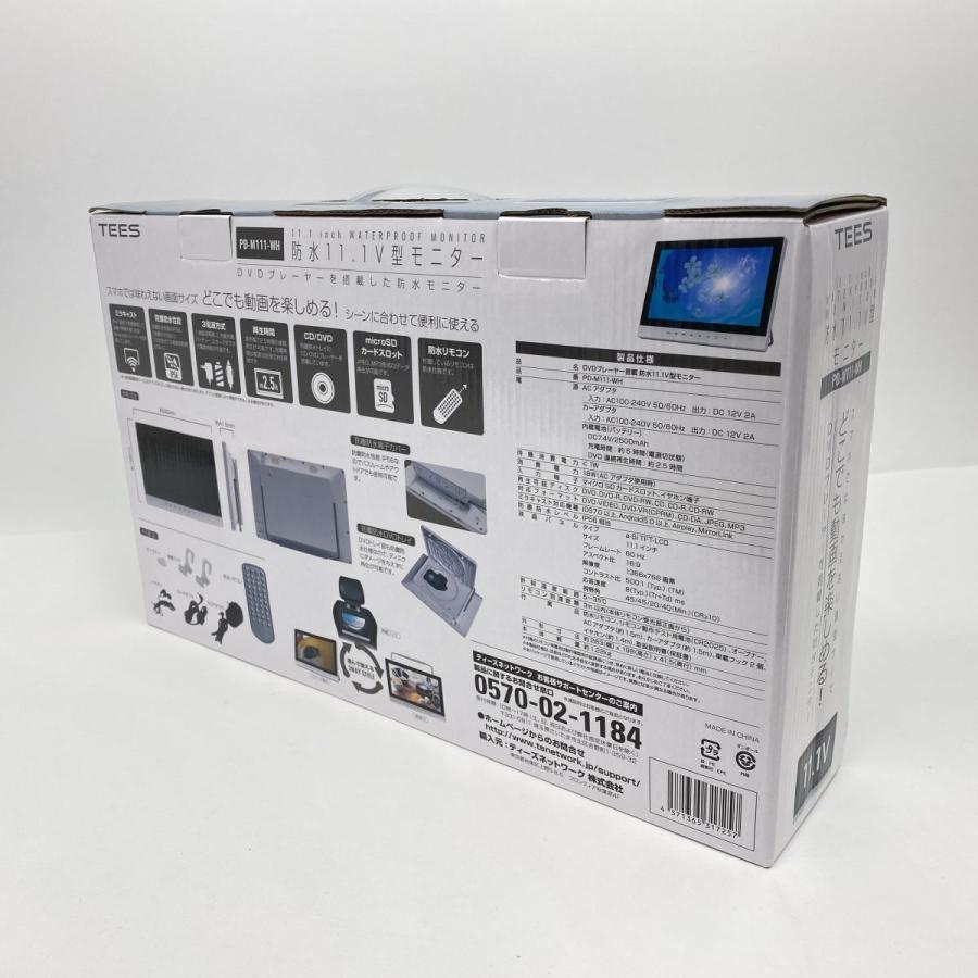 未使用】TEES ティーズ 防水11.1型 ポータブルDVDプレーヤー PD-M111