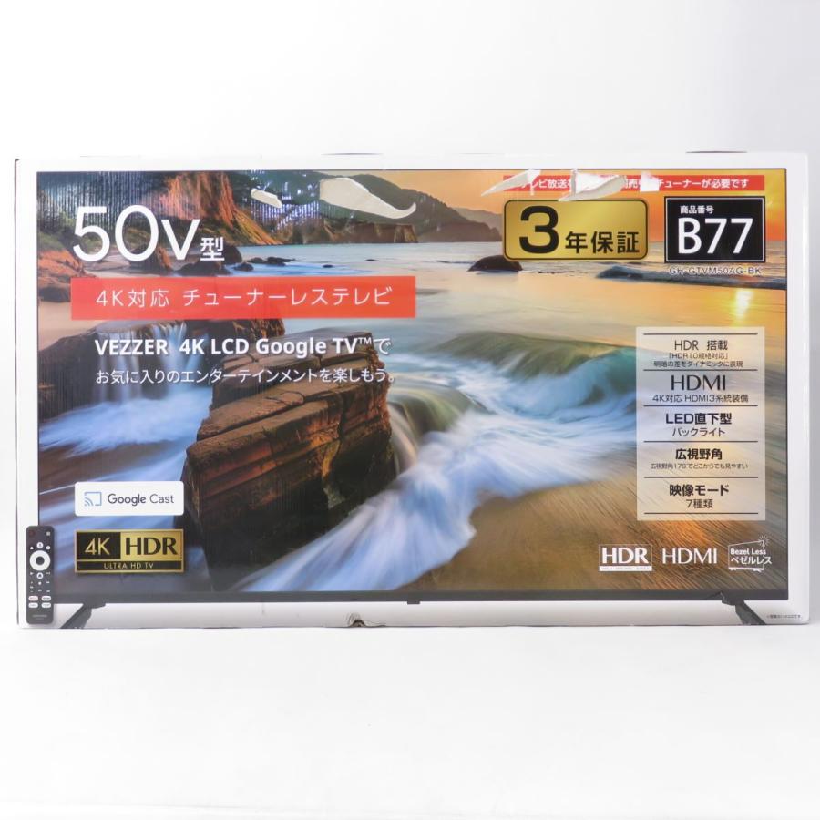 未開封】GREEN HOUSE グリーンハウス 4K対応チューナーレステレビ 50V