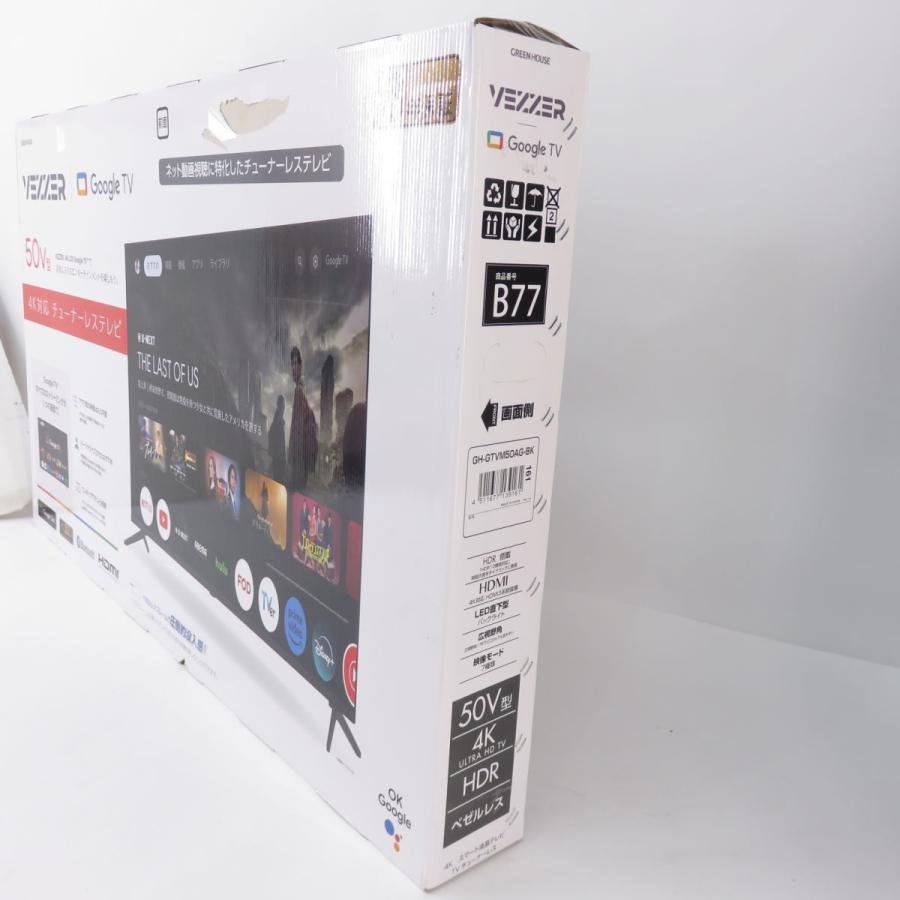 未開封】GREEN HOUSE グリーンハウス 4K対応チューナーレステレビ 50V