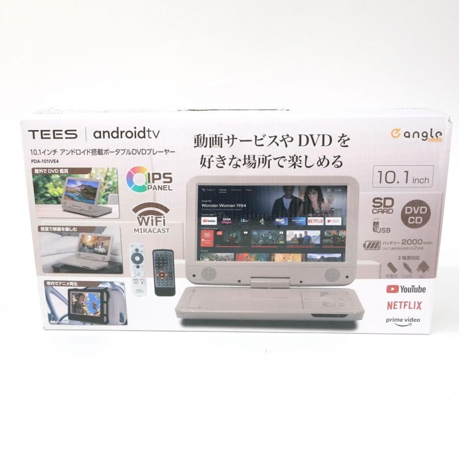 ティーズネットワーク 10.1インチアンドロイド搭載ポータブルDVD