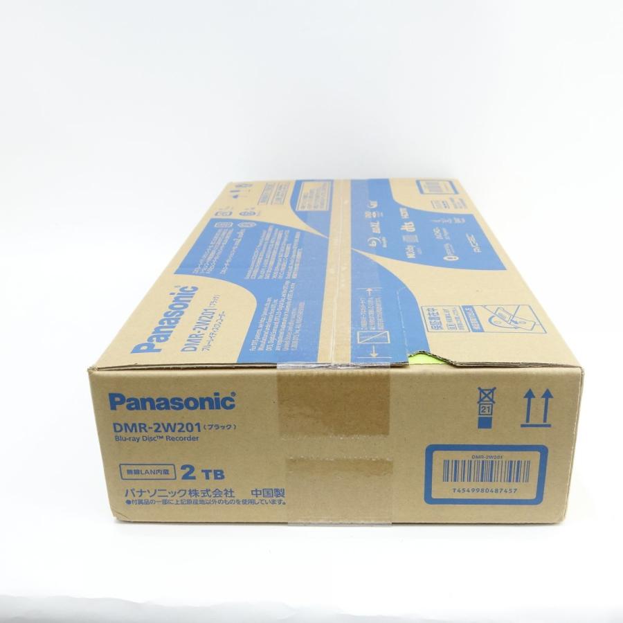 【未開封】Panasonic パナソニック おうちクラウドDIGA ディーガ ブルーレイディスクレコーダー 2TB ブラック DMR