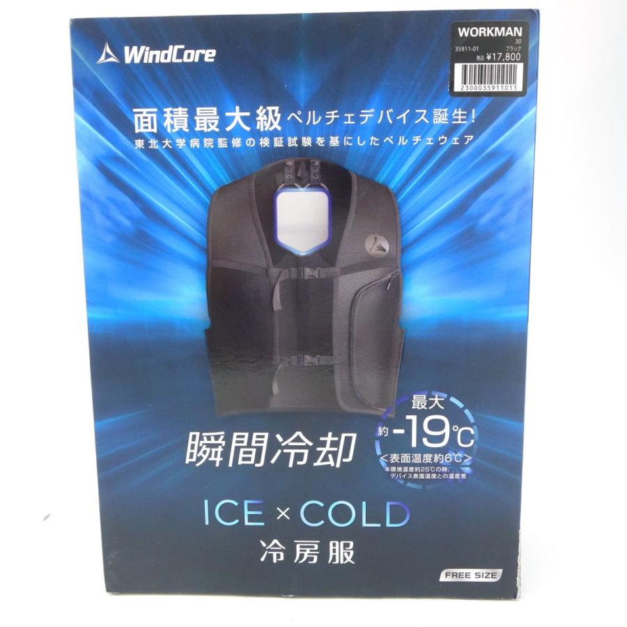 WORKMAN/ワークマン WindCore ICE ペルチェベスト WZ-3 35911-01  