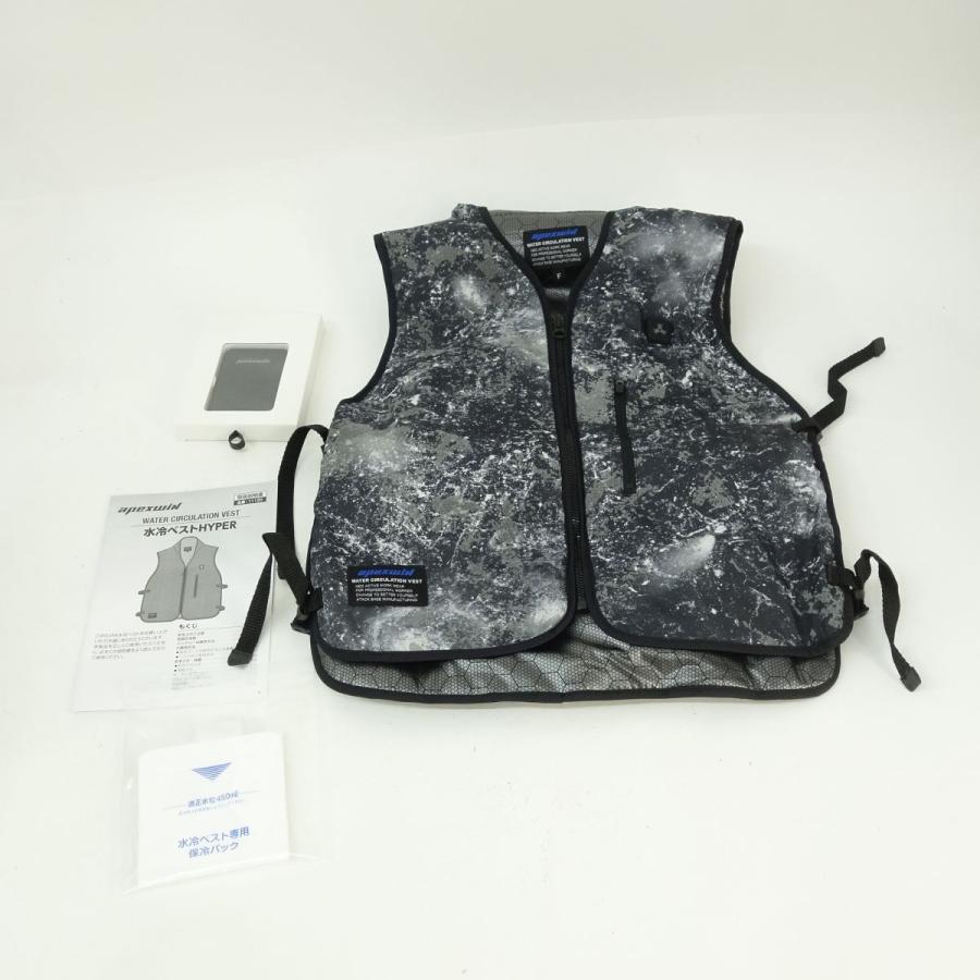 水冷ベストHYPER 11120 フリーサイズ ブラック 【公式通販】