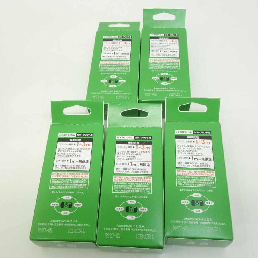 【新品未使用】富士フィルム　写ルンです。6個セット　27枚撮影可能　即購入OK 楽天市場】写ルンです 27枚撮り フジカラー レンズ付フィルム