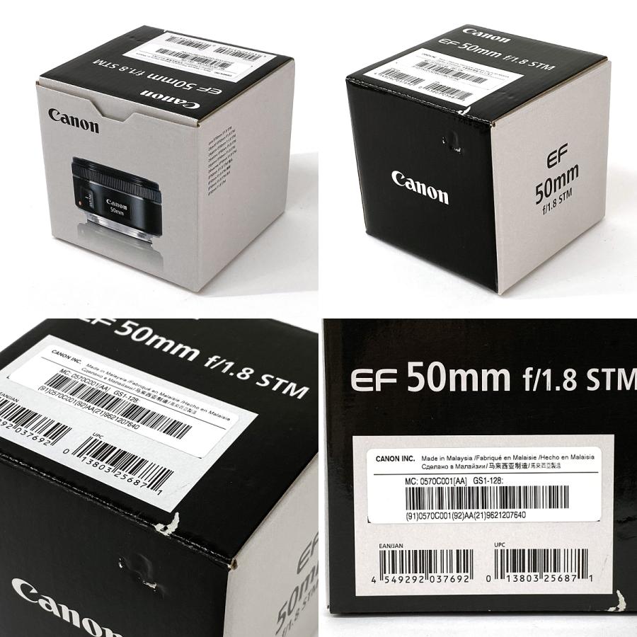 Canon EF 50mm f/1.8 STM レンズ(ジャンク)+フィルター EF Lenses