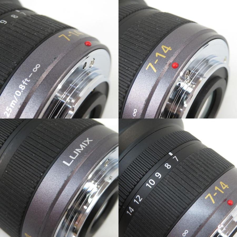 Panasonic パナソニック LUMIX G VARIO 7-14mm F4.0 ASPH. H-F007014 レンズケース(社外)付き ※中古｜kinoko-dou｜05