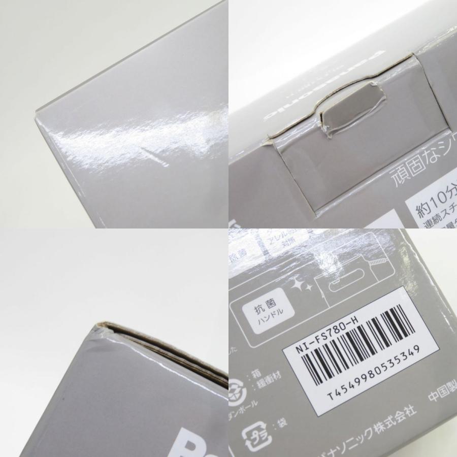 Panasonic パナソニック NI-FS780-H 衣類スチーマー カーム