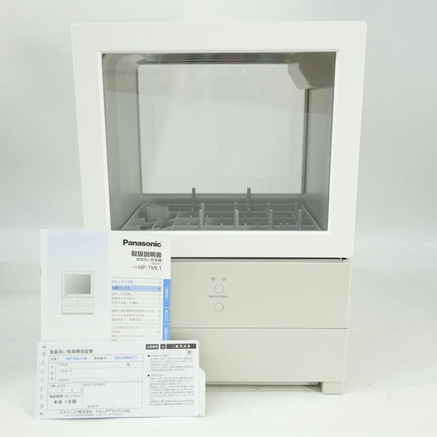 Panasonic/パナソニック 電気食器洗い乾燥機 SOLOTA NP-TML1-W