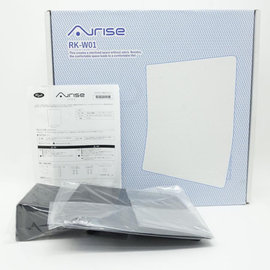 RYOBI 光触媒除菌脱臭機 Airise エアライズ (壁かけタイプ) RK-W01-W