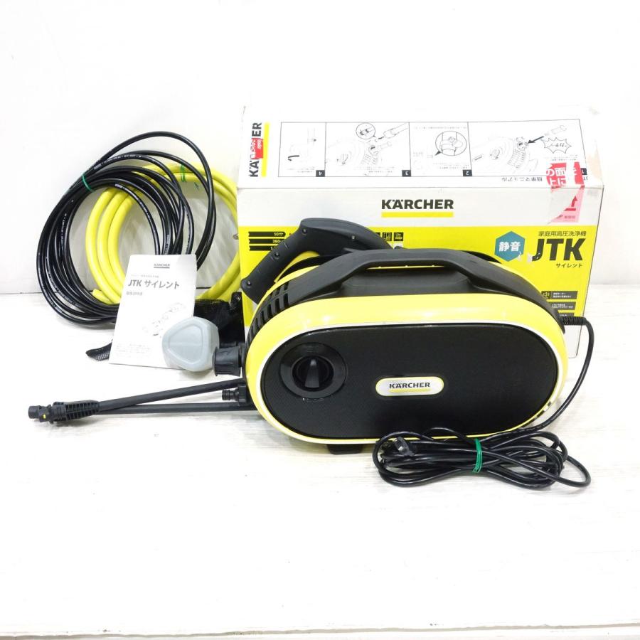KARCHER ケルヒャー 家庭用高圧洗浄機 JTK サイレント ※中古 : お宝 
