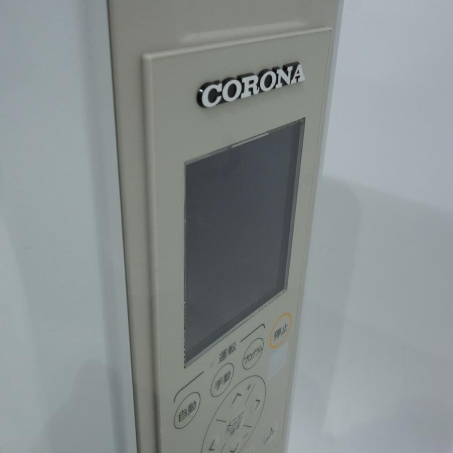 CORONA コロナ ノイルヒート DHS-1224(CW) ホワイトベージュ オイル