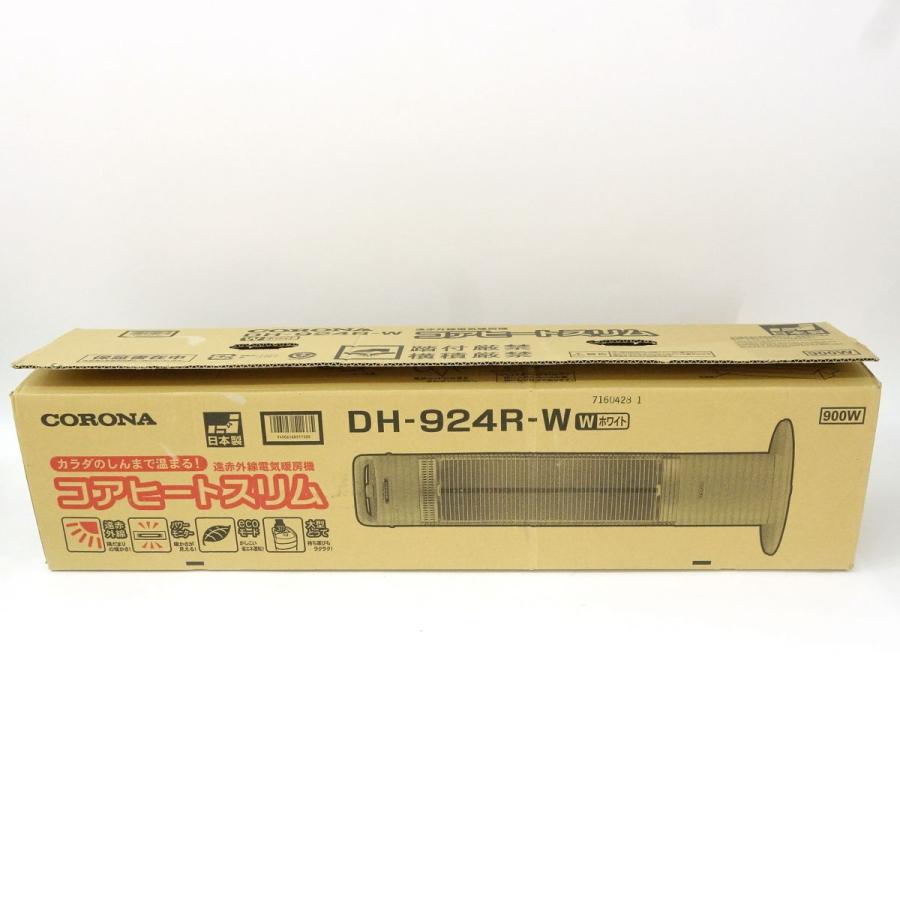 CORONA コロナ 遠赤外線電気暖房機 コアヒートスリム DH-924R-W 24年製
