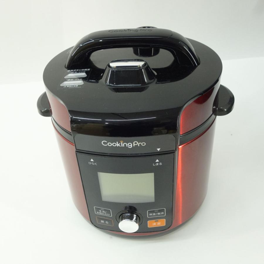 ショップジャパン クッキングプロ V2 レッド CV32SA-01-RD ※中古 