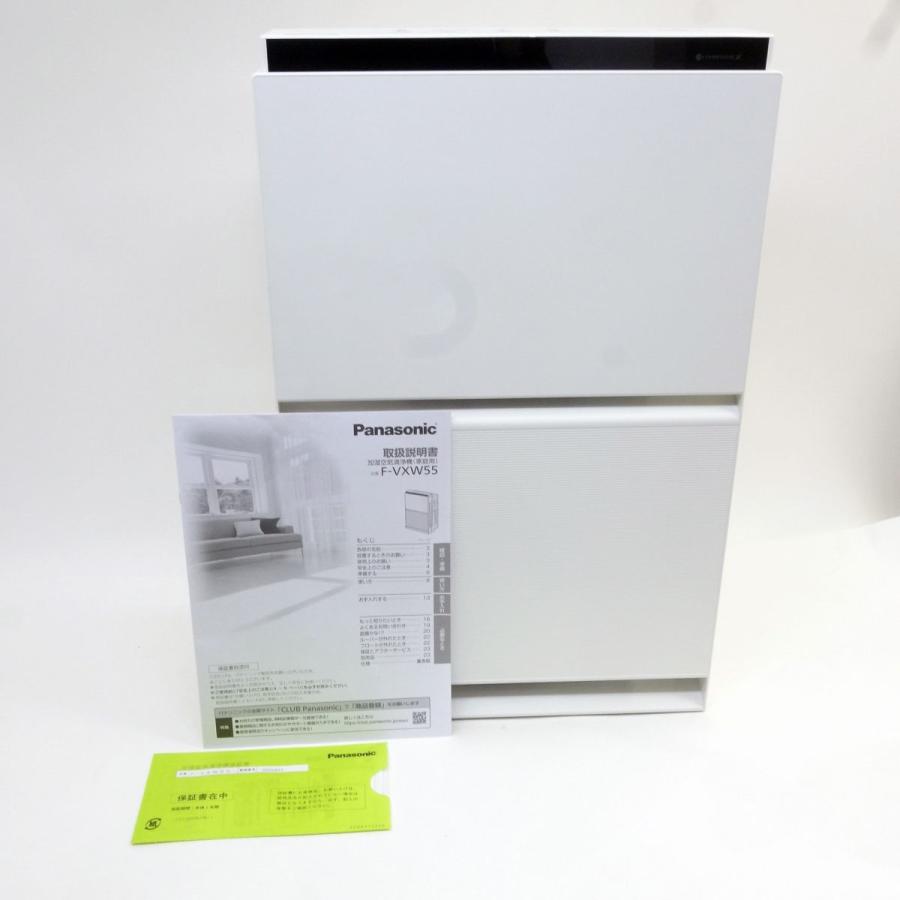 Panasonic パナソニック F-VXW55 加湿空気清浄機 2024年製 ※中古