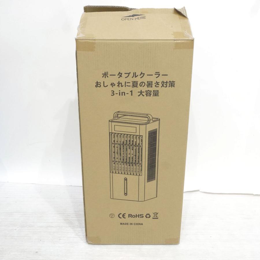 ポータブルクーラー FK2402Y-S 10.0L大容量タンク搭載 冷風扇 冷風機