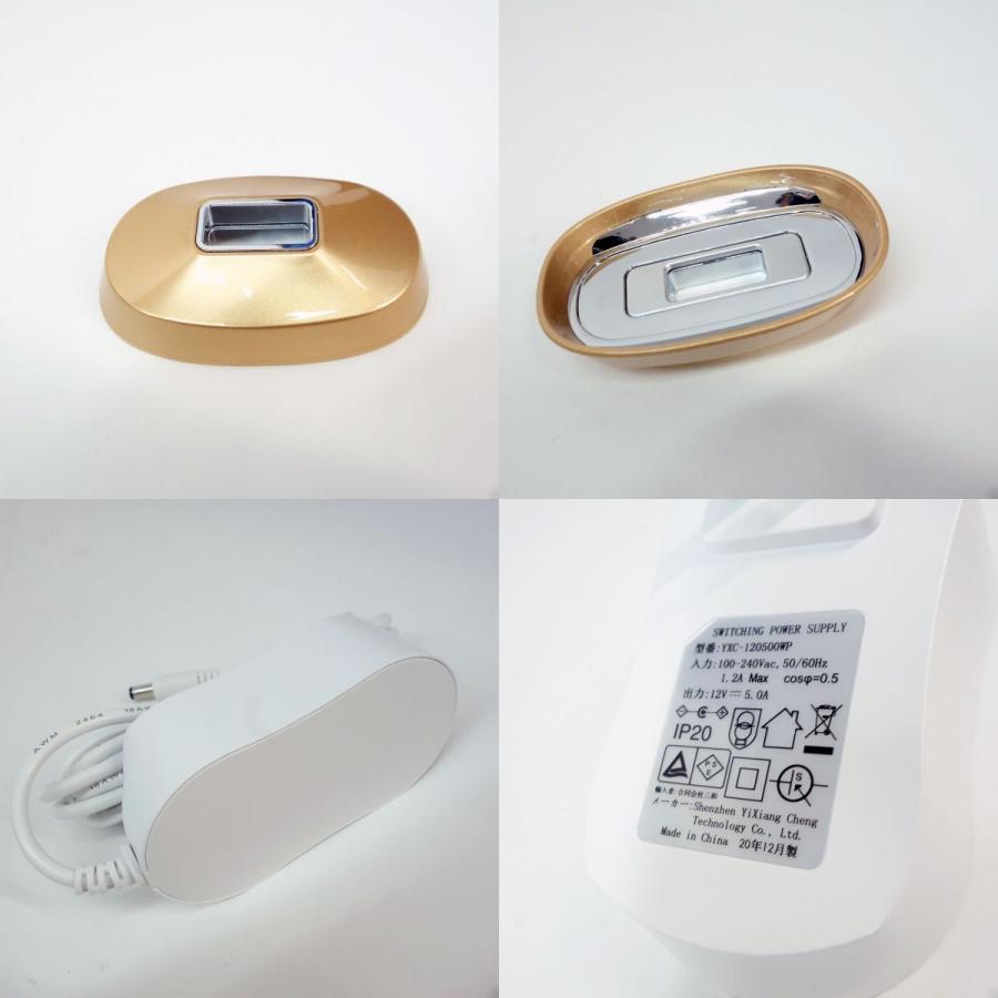 2PS脱毛器　IPL光脱毛　VIO対応　中古品　正常動作品 LOVEDOCK IPL光脱毛器 家庭用光美容器 ※中古 : お宝ストア - 通販