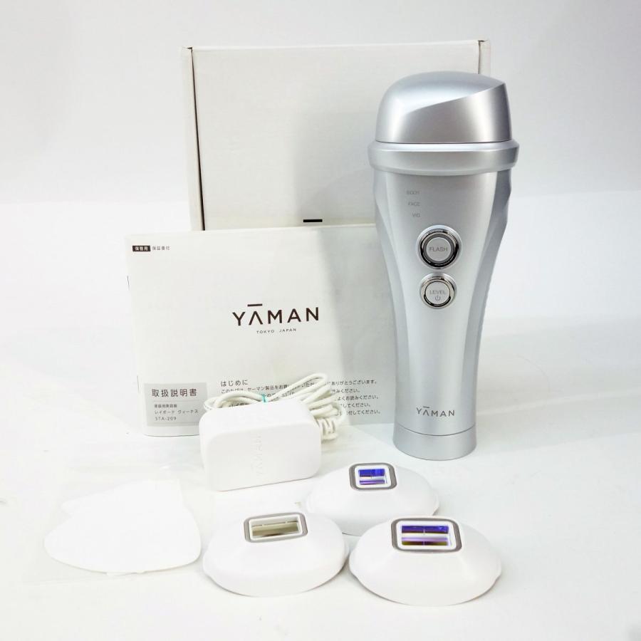YAMAN ヤーマン STA-209L 家庭用光美容器 レイボーテ ヴィーナス 家庭 