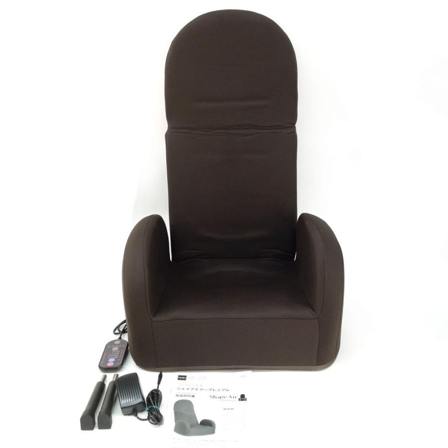 芦屋美整体 骨盤シェイプエアープレミアム CY-1154 ダークブラウン