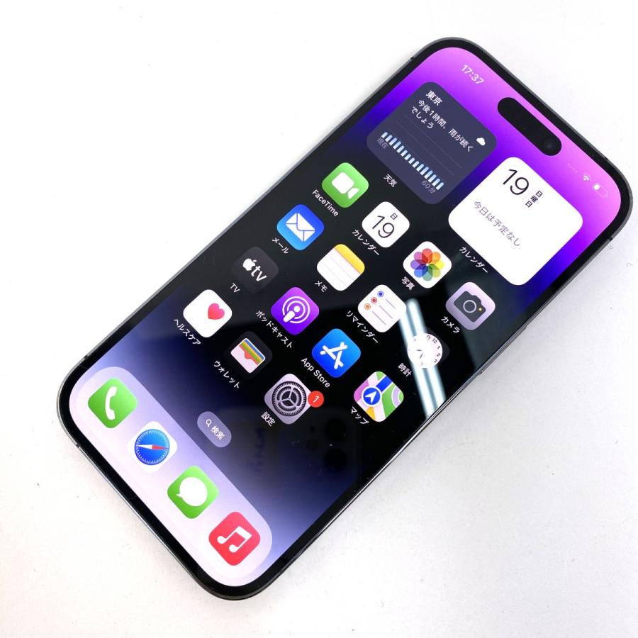 SIMフリー iPhone 14 Pro 256GB ディープパープル MQ1E3J/A バッテリー