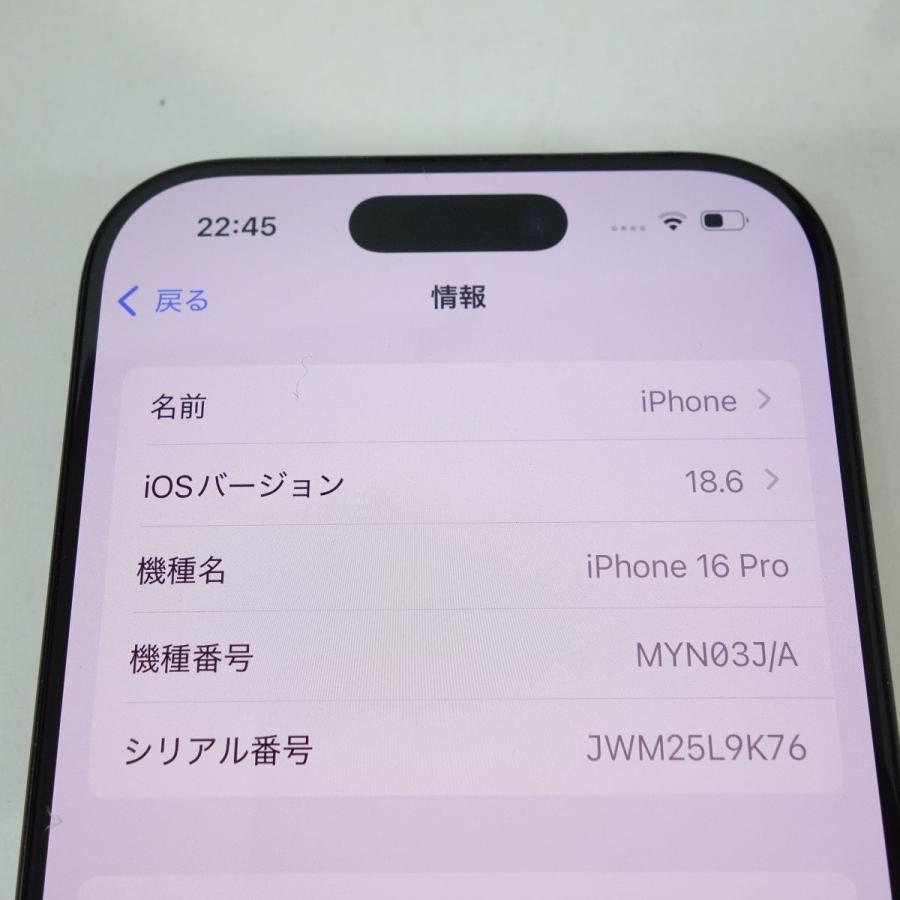 SIMフリー】iPhone 16 Pro 256GB ブラックチタニウム MYN03J/A
