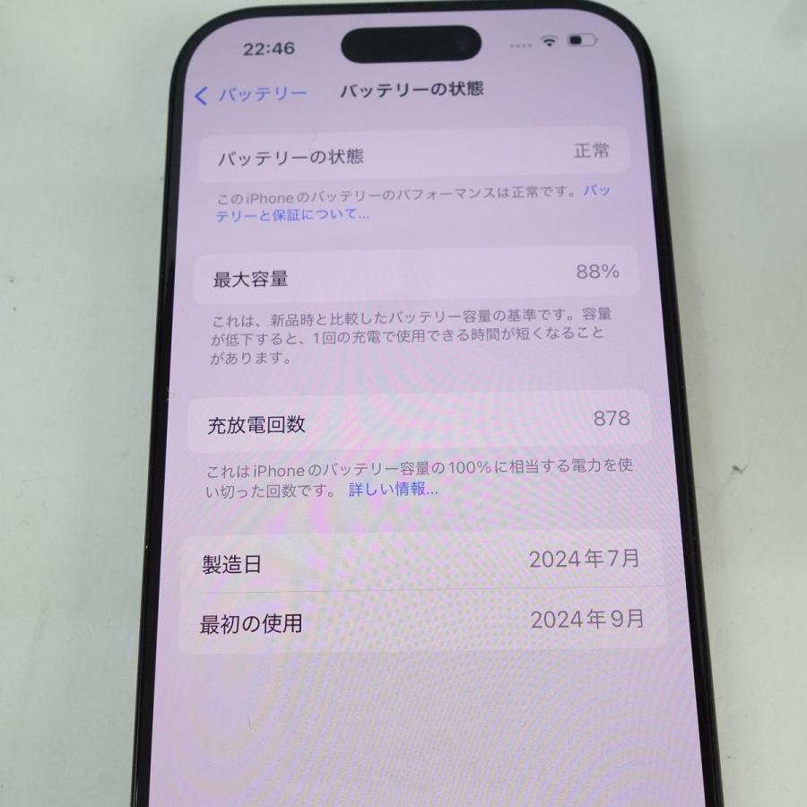 SIMフリー】iPhone 16 Pro 256GB ブラックチタニウム MYN03J/A