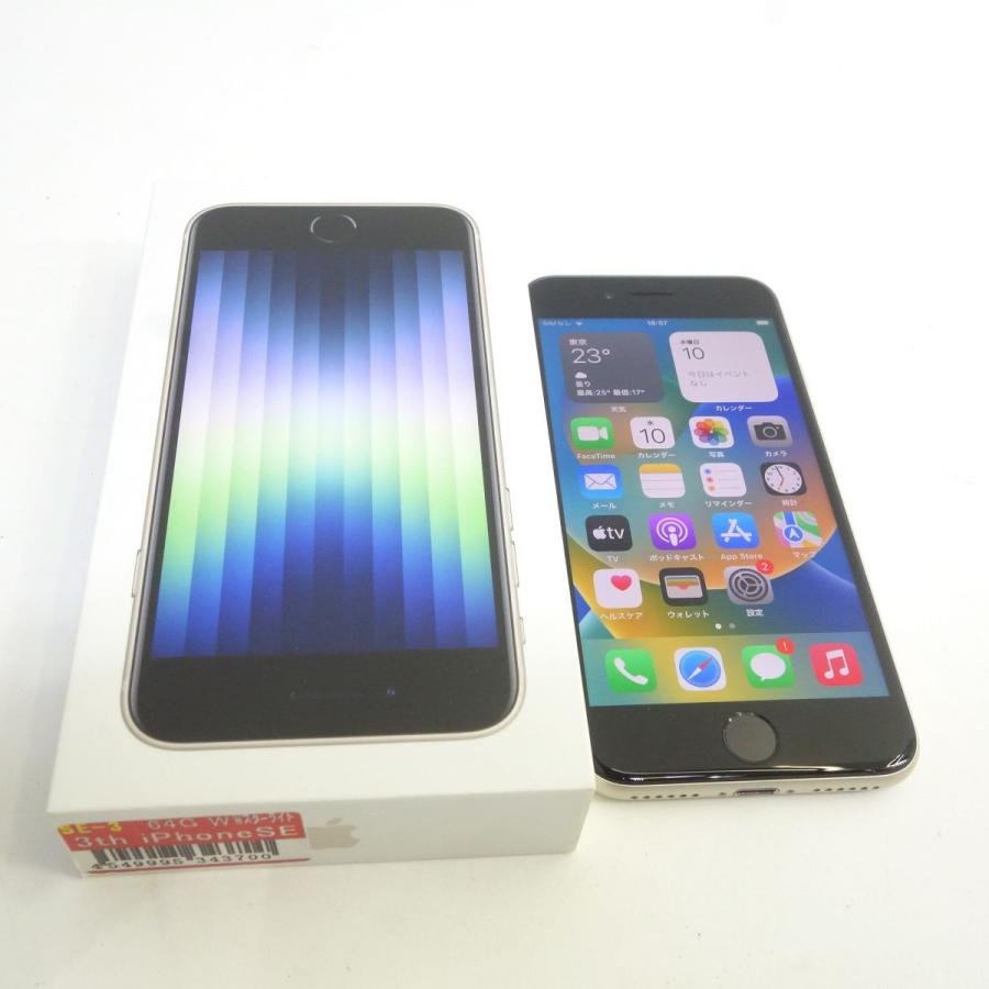 SIMフリー iPhone SE（第3世代） 64GB スターライト MMYD3J/A