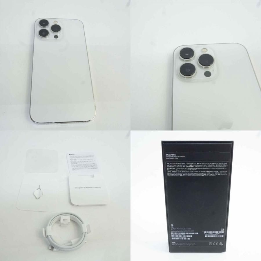 iPhone 13 Pro 256GB シルバー MLUP3J/A バッテリー最大容量79％ ※現状