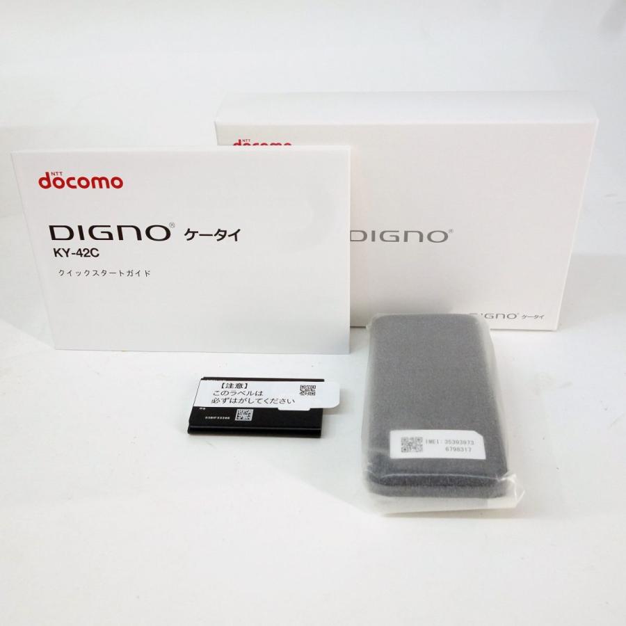 docomo DISNO　KY-42C 黒　美品　未使用　ガラケー　京セラ KYOCERA（京セラ） KY-42C DIGNO ケータイ ブラック SIMフリー 中古
