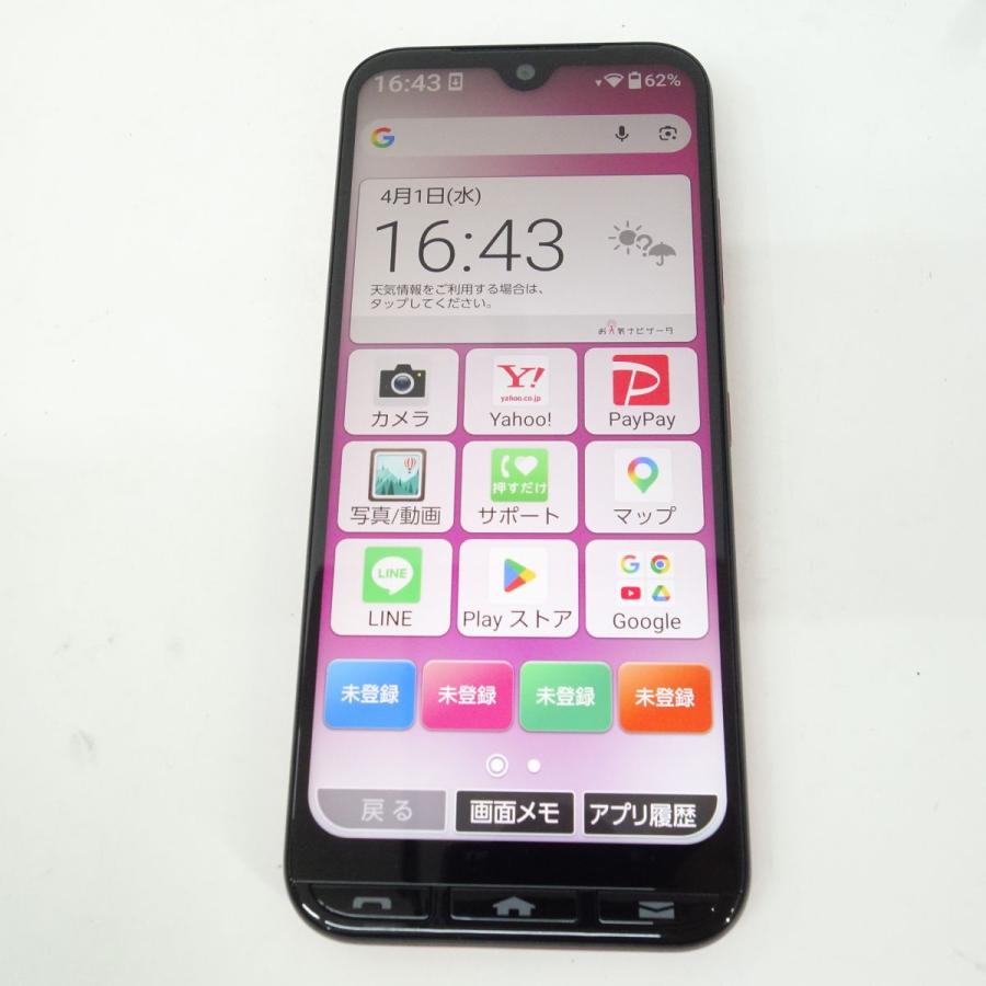 Y!mobile ワイモバイル KYOCERA 京セラ かんたんスマホ 3 A205KC