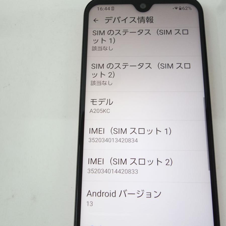 Y!mobile ワイモバイル KYOCERA 京セラ かんたんスマホ 3 A205KC