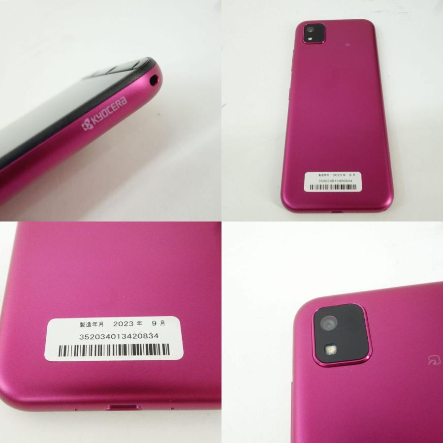 Y!mobile ワイモバイル KYOCERA 京セラ かんたんスマホ 3 A205KC