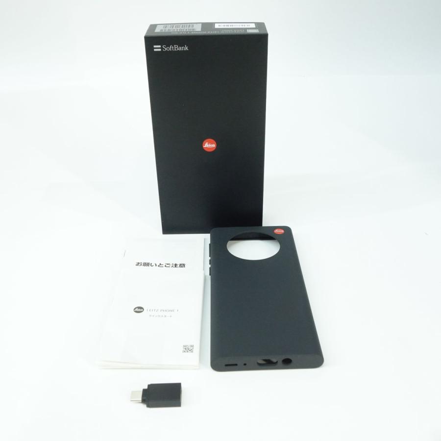 Leitz Phone 1 純正ケース - ソフト・ハードケース