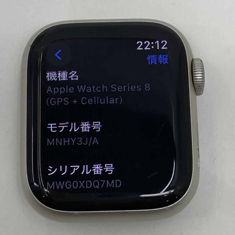 Apple Watch Series 8 GPS+Cellularモデル 41mm MNHY3J/A バッテリー 