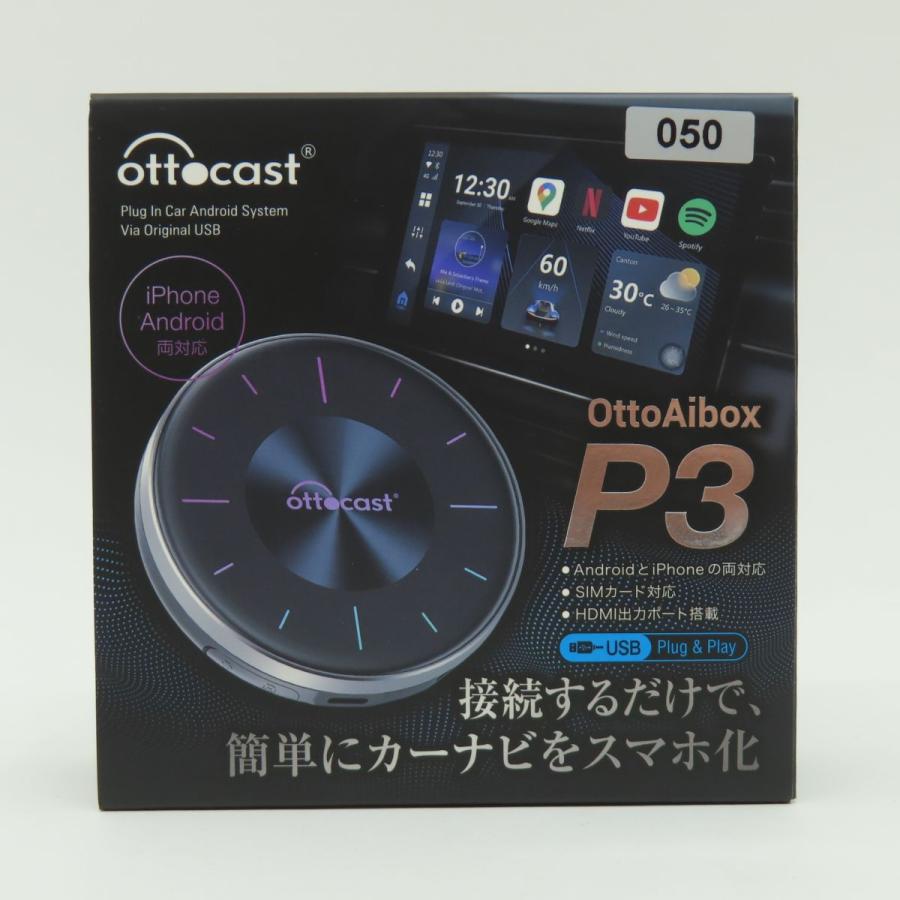 Ottocast オットキャスト OttoAiBox P3 PCS46 ※中古/現状品 Ottocast オットキャスト OttoAiBox P3 PCS46 ※中古/現状品