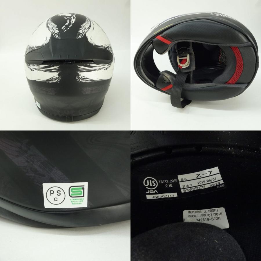 SHOEI ショウエイ Z7 フルフェイスヘルメット Mサイズ ※中古 : お宝
