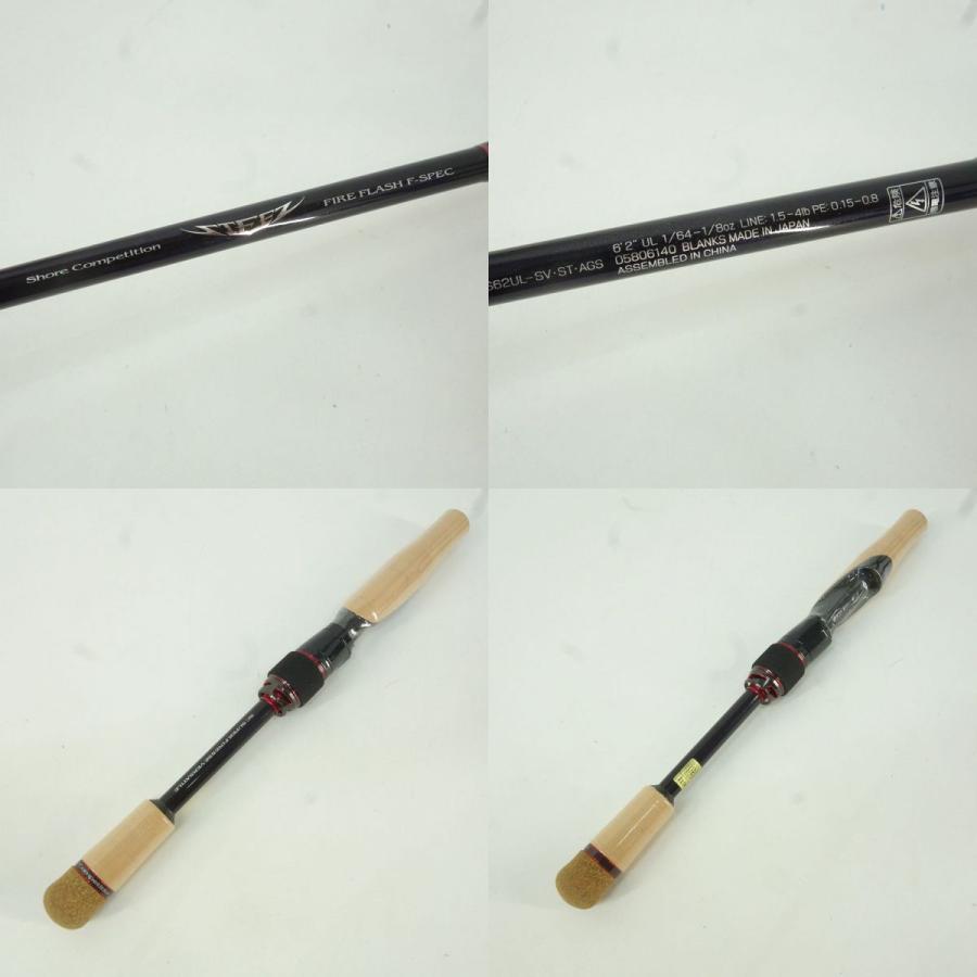 DAIWA ダイワ スティーズ ファイヤーフラッシュ Fスペック SC S62UL-SV