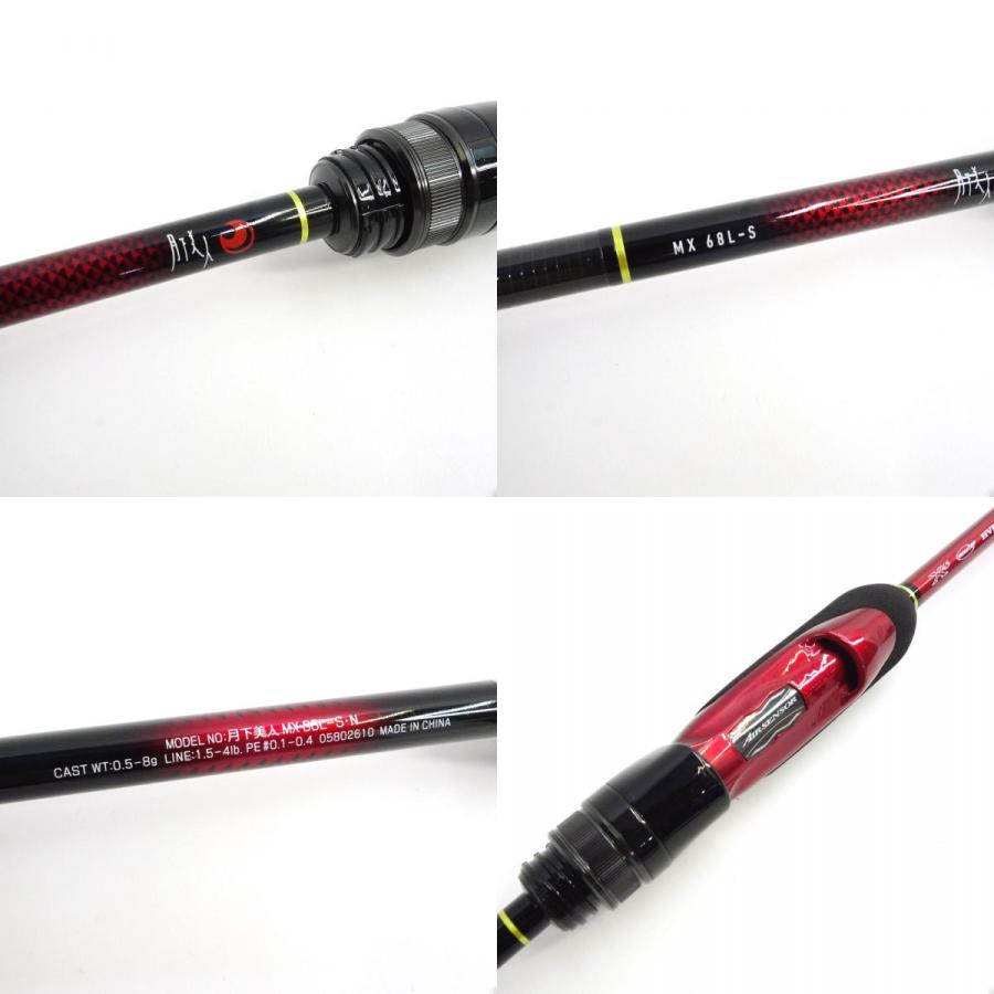 DAIWA ダイワ 月下美人 MX 68L-S・N 05802610　※中古｜kinoko-dou｜09