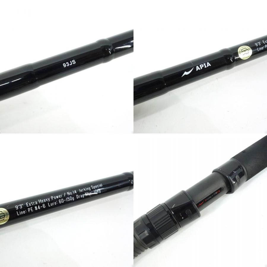 APIA アピア グランデージ XD 93JS 9フィート3インチ ※中古 APIA アピア グランデージ XD 93JS 9フィート3インチ ※中古