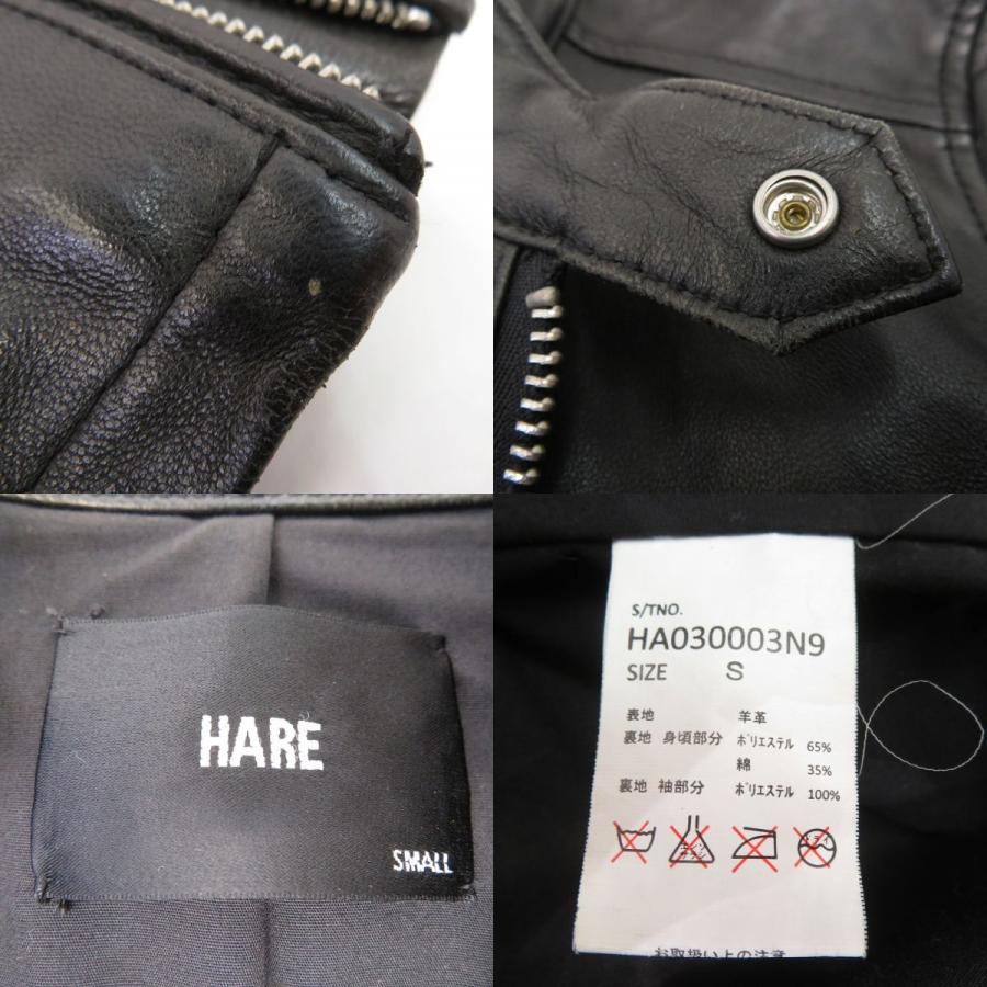 HARE ハレ 羊革 ラムレザー シングルライダースジャケット HA030003N9 Sサイズ ※中古｜kinoko-dou｜08