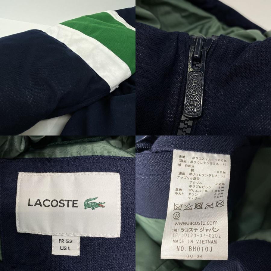 LACOSTE ラコステ 鹿の子地 ダウンジャケット BH010J 52(日本サイズXL 