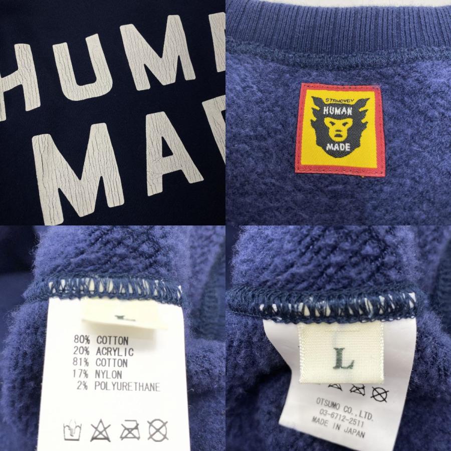 HUMAN MADE ヒューマンメイド Military Sweatshirt DRY ALLS 