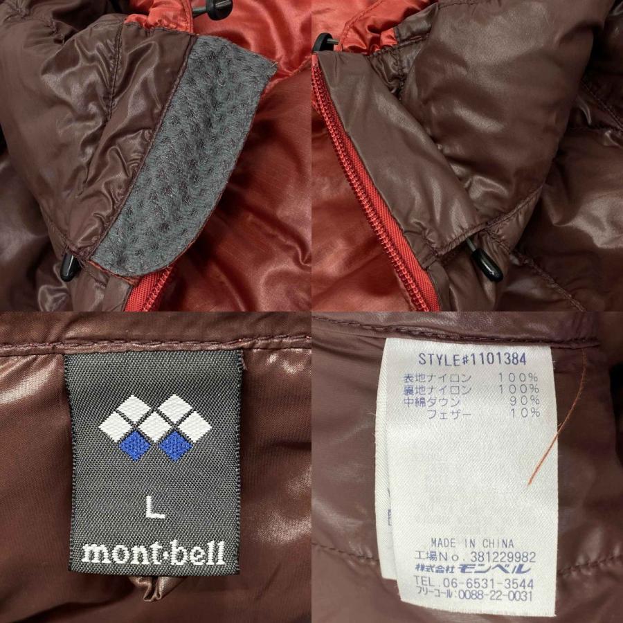 mont-bell モンベル ULダウン ガイドパーカ 1101384 Lサイズ ※中古 