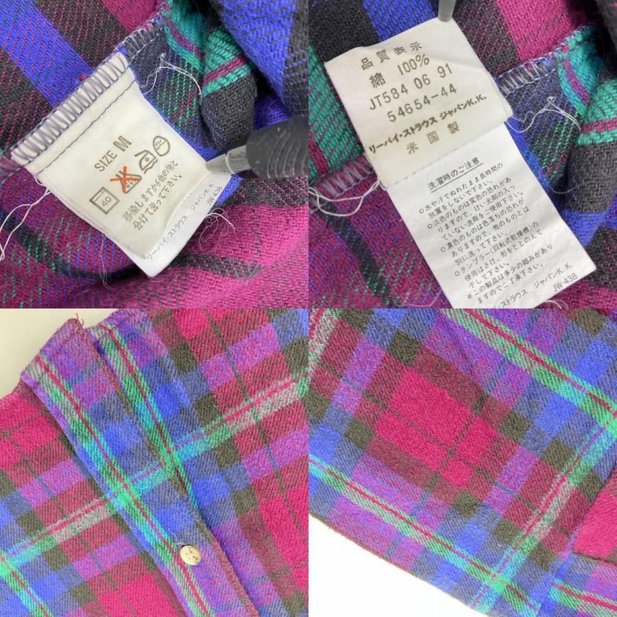 Levi's リーバイス ALASKA ネルシャツ 長袖シャツ 54654-44 Mサイズ