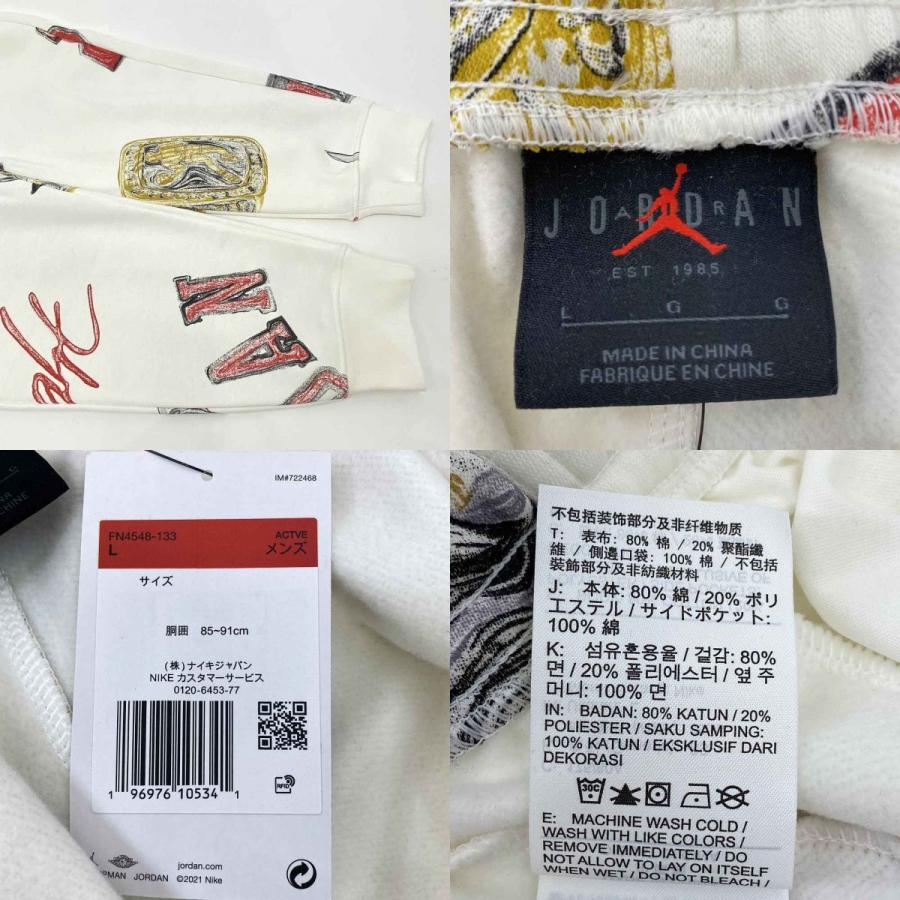 未使用】NIKE JORDAN BRAND ジョーダン パーカー パンツ セットアップ 