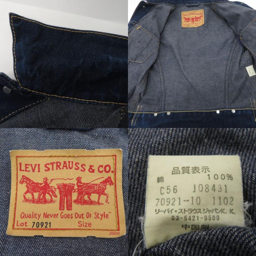 Levi