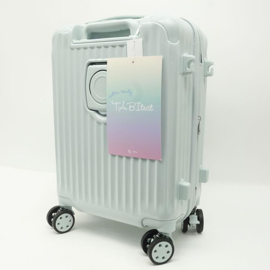 未使用】シフレ TABI-tect スーツケース キャンディジッパーキャリー