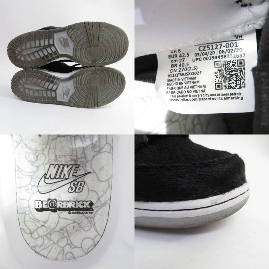 NIKE SB ナイキ × MEDICOM TOY メディコムトイ DUNK LOW OG QS ダンク 