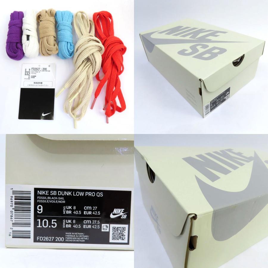 NIKE × Albino & Preto SB DUNK LOW PRO QS ナイキ アルビノ NIKE × Albino & Preto SB DUNK LOW PRO QS ナイキ アルビノ